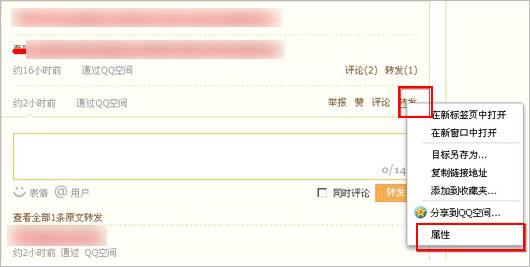 包含qq空间说说评论真人-ks业务免费自助下单平台的词条
