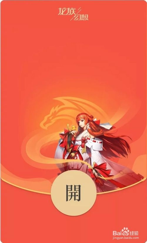 包含剑斩乾坤能领500吗？有人领到500红包吗|挖掘金的词条