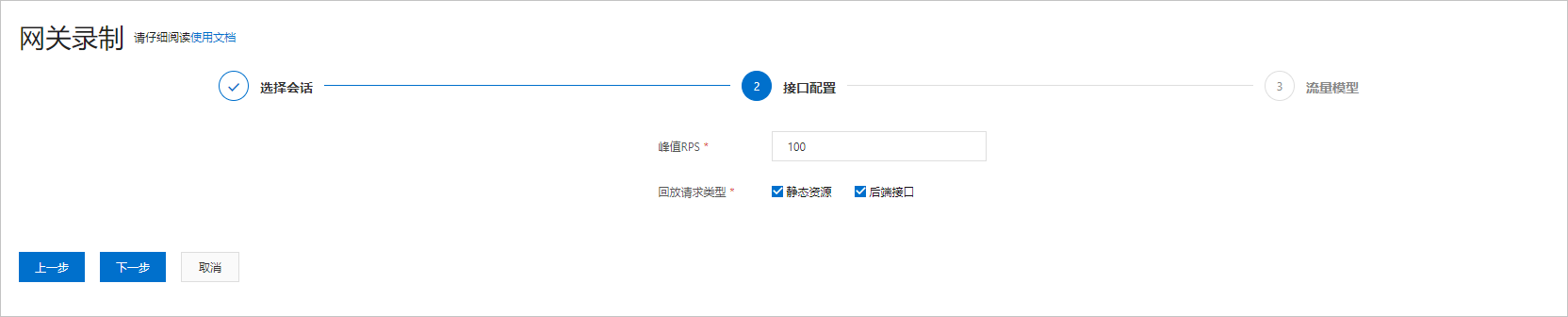 网站流量压测大师的简单介绍