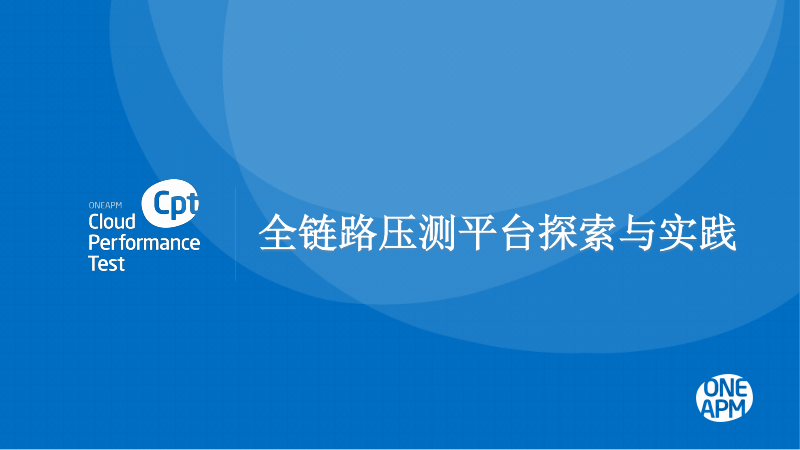 网站流量压测大师的简单介绍