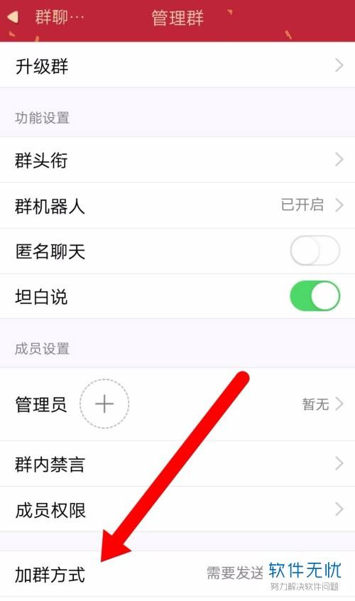 关于手机qq空间访客记录设置-卡饭网的信息