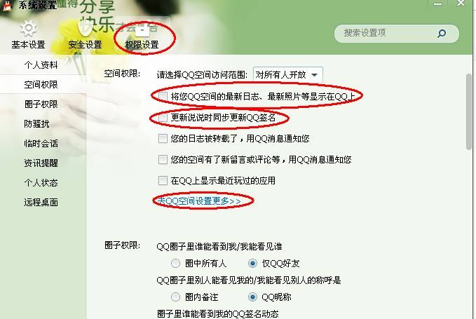 包含免费领取说说赞100个-qq代网站刷业务最便宜,全网超低价QQ业务_经典语句_好词好句网的词条
