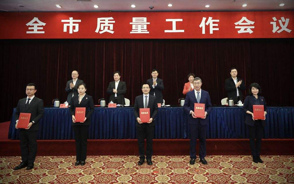 企业经营能力获认可！雷神科技荣获青岛市市长质量奖_市发展改革委_产品_管理的简单介绍