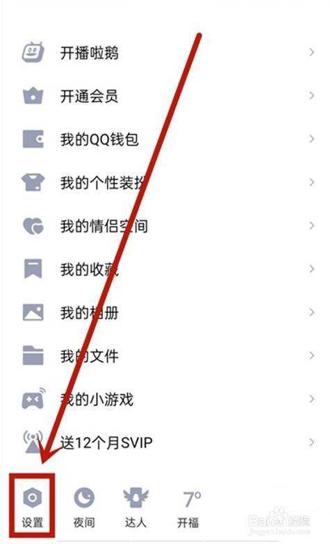 gg修改器修改qq名片赞-QQ图片库-QQ生活网的简单介绍