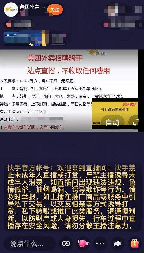 抖音粉丝卡盟平台官网-刷赞网平台快手价格,快手安全刷赞,快手刷赞物业网的简单介绍 抖音粉丝卡盟平台官网-刷赞网平台快手价格,快手安全刷赞,快手刷赞物业网的简单介绍