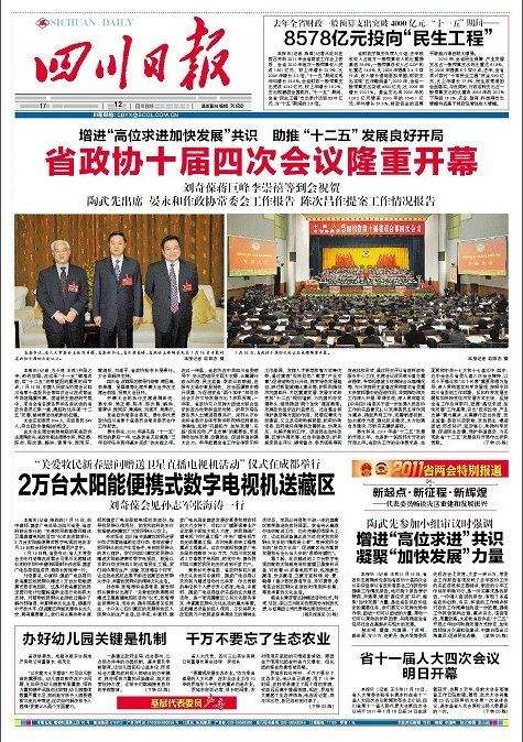 【经济日报：口碑不是“刷”出来的】平台是管理网上评价最直接、效率也较高的途径。“刷分控评”会影响平台的客观和中立，失去公信力的点评平台也难以长久。因此，平台应加强对入驻商家的管理，利用后台算法、识别程序等对评价真实性进行监测，对涉嫌“刷分控评”的商家，采取警告、屏蔽、降低违规账号发言权、限制交易等分级惩罚举措。此外，市场监管部门要同网信、公安等其他部门形成监管合力，创新监管方式，多方共建真实可信的“点评生态”。-金投快讯-金投网(手机金投网m.cngold.org)的简单介绍