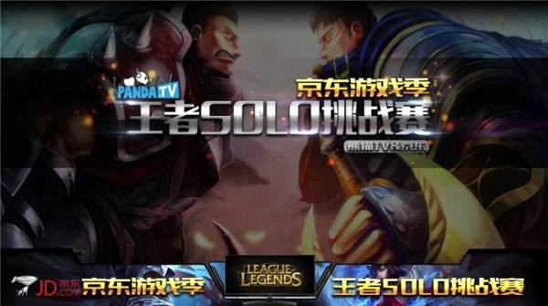 包含王者荣耀：Solo模式全面改版，巅峰赛奖励升级，新增局内点赞功能_官方的词条