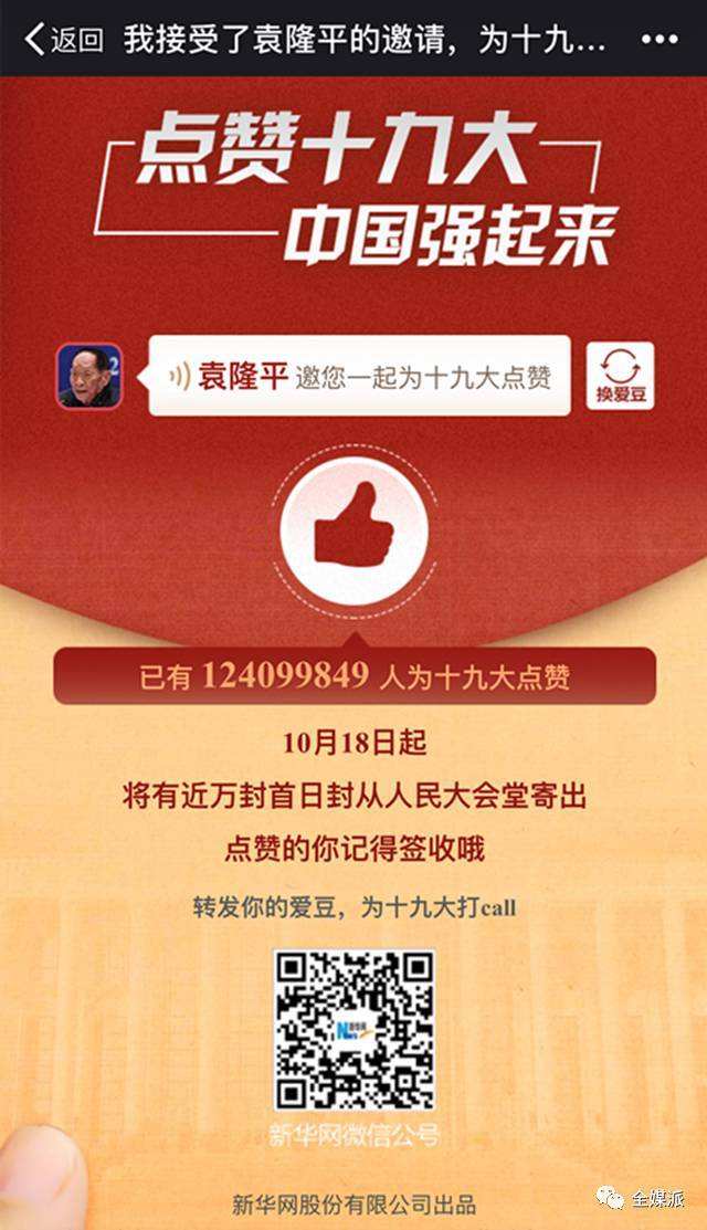 6毛钱能买真人互动40元可加1万个点赞-南方都市报·奥一网的简单介绍