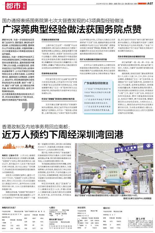 6毛钱能买真人互动40元可加1万个点赞-南方都市报·奥一网的简单介绍