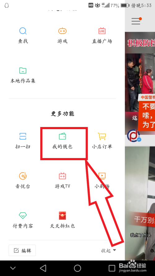 刷快手评论赞24小时自助下单,ks快手刷双击网页,快手买赞一元3000赞的简单介绍