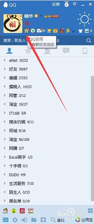 包含全网最低价QQ空间说说赞-低价名片赞的词条
