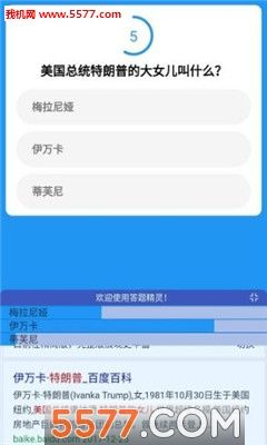 包含金巨鲲5.0下载-金巨鲲抖音快手点关注一块钱版下载_5577安卓网的词条