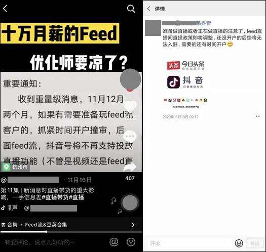 24小时自助下单平台网站便宜,抖音自助下单网站全网最低?-我要软文网的简单介绍