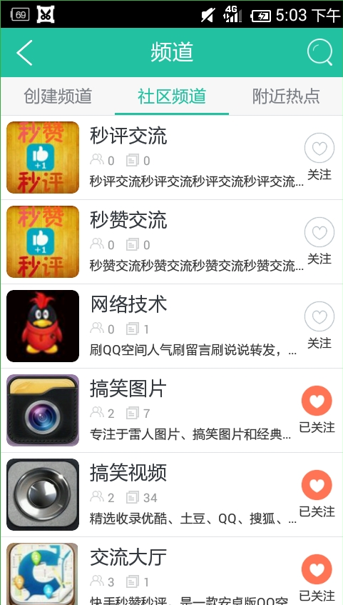 关于快手评论点赞1元100个的信息