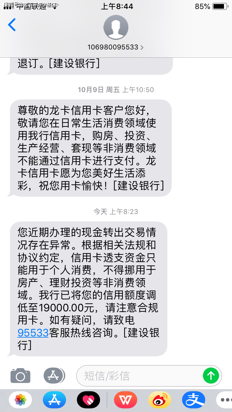 我帮别人代还了信用卡，然后信用卡的所有人利用附属卡把钱刷了出来，我还怎么办报警有用吗？-免费法律咨询-华律网的简单介绍