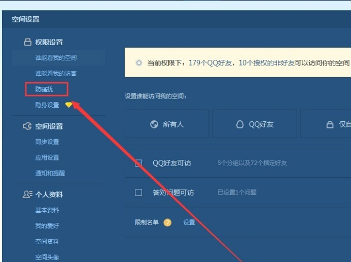 qq空间说说点赞群qq空间说说自动点赞qq空间说说点赞器-科技-完整版视频在线观看-爱奇艺的简单介绍