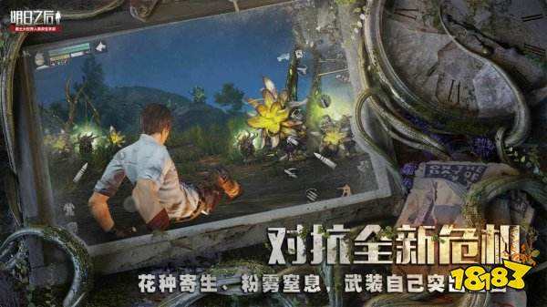 穿越火线越南服账号_阿里巴巴手游交易平台最新iOS版下载_18183手机游戏下载的简单介绍