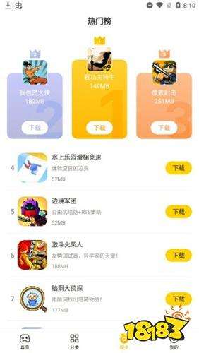 穿越火线越南服账号_阿里巴巴手游交易平台最新iOS版下载_18183手机游戏下载的简单介绍