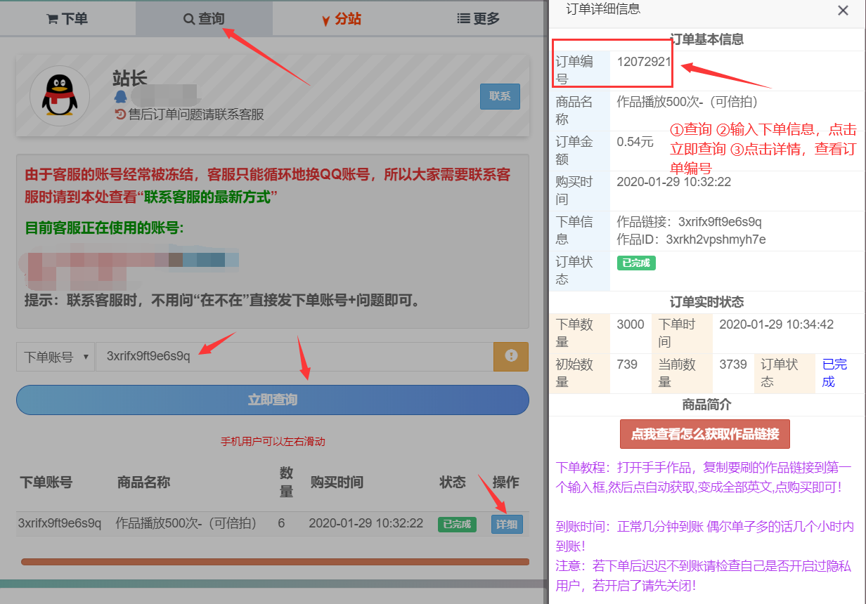 qq认证代刷网_懂视移动端的简单介绍