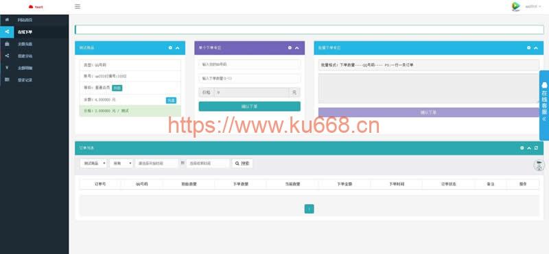 qq认证代刷网_懂视移动端的简单介绍