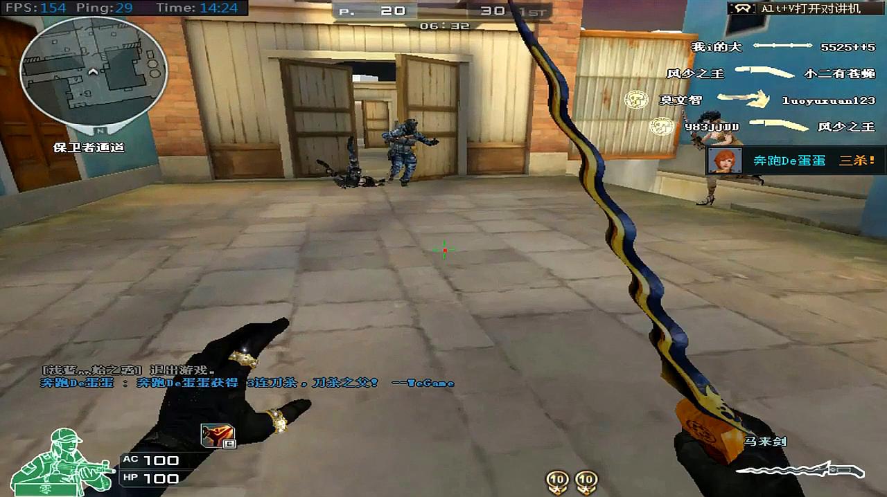 我再穿越火线交易平台上游戏号卖了3000，然后被冻结了，是不-找法网的简单介绍