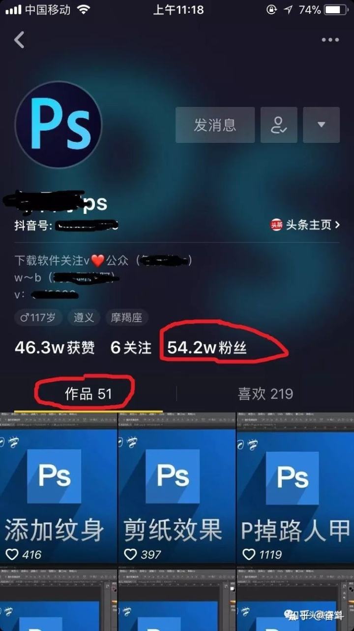 刷抖音、快手也要付费了?1元起收费两三分钟一集_凤凰网的简单介绍 刷抖音、快手也要付费了?1元起收费两三分钟一集_凤凰网的简单介绍