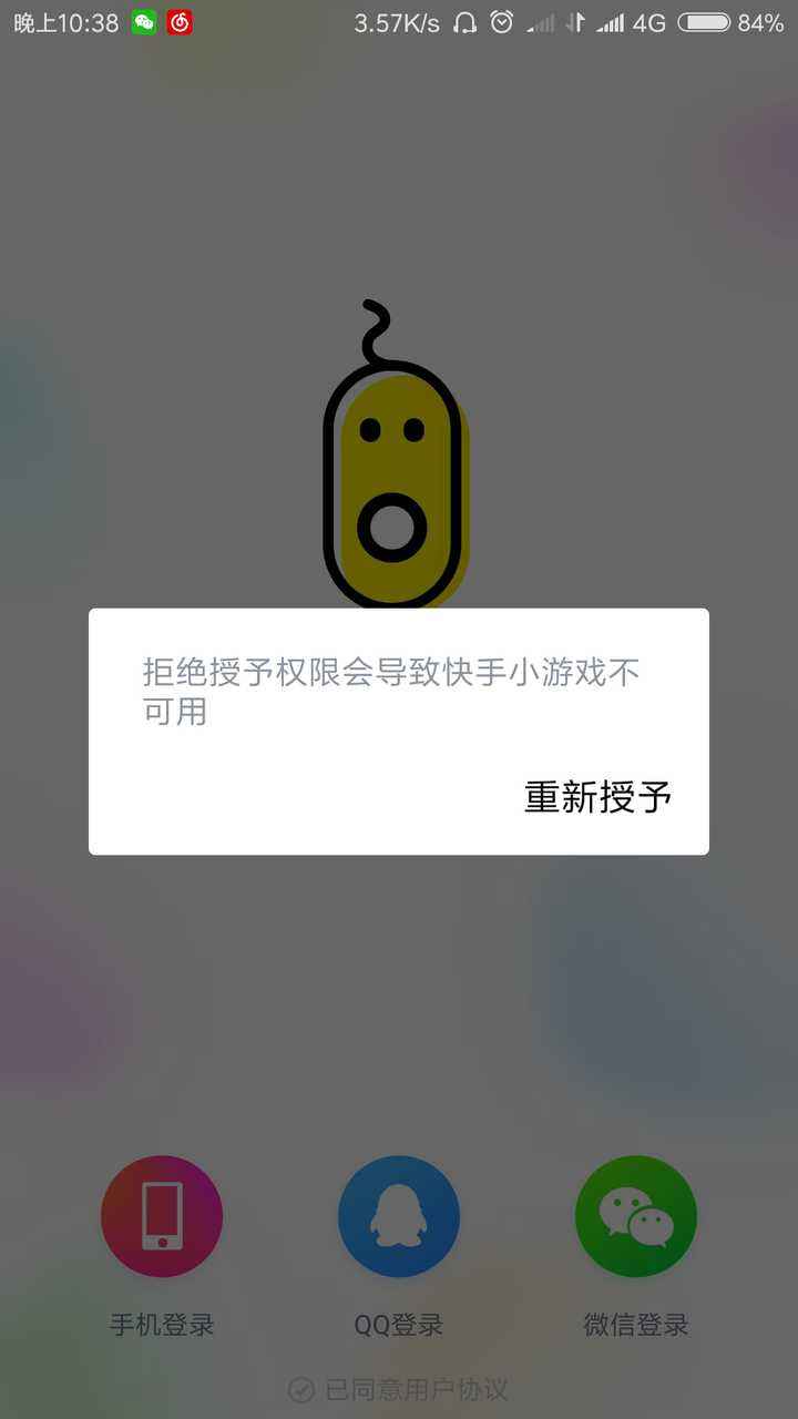 关于刷快手粉丝1元100自助平台_游戏狗的信息