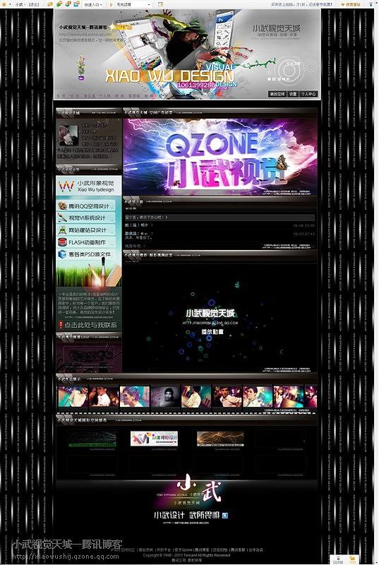 空间人气精灵-空间人气软件-QQ空间刷人气软件大全-手机腾牛网的简单介绍