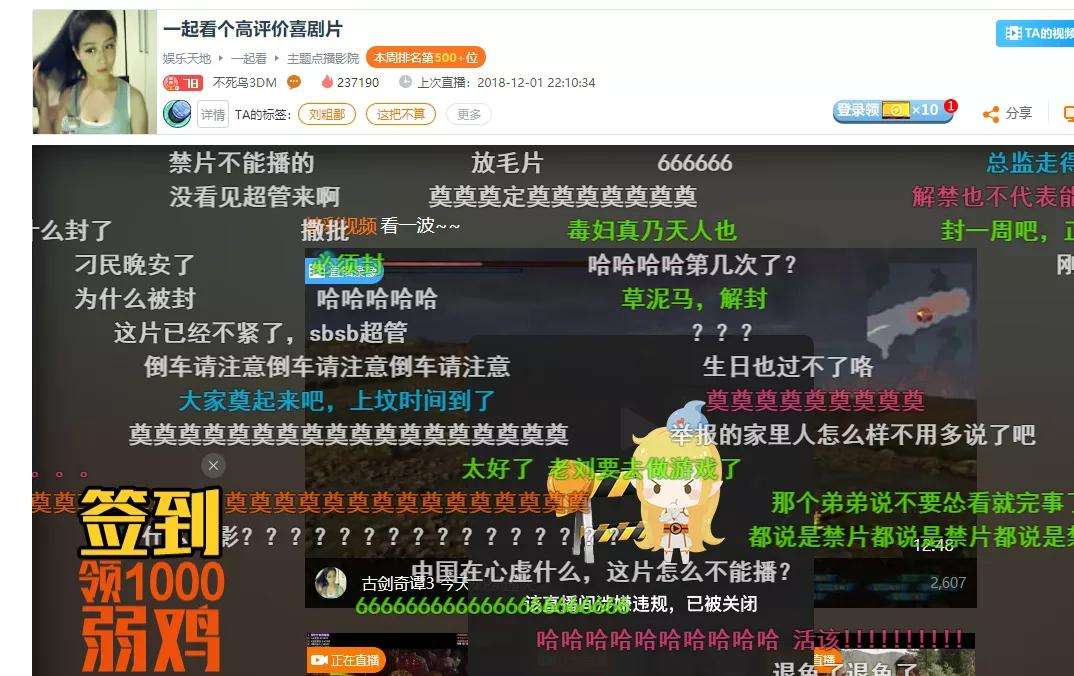 斗鱼这波太伤了！大仙出走，碧萝被封，股价历史新低！-虎扑社区的简单介绍