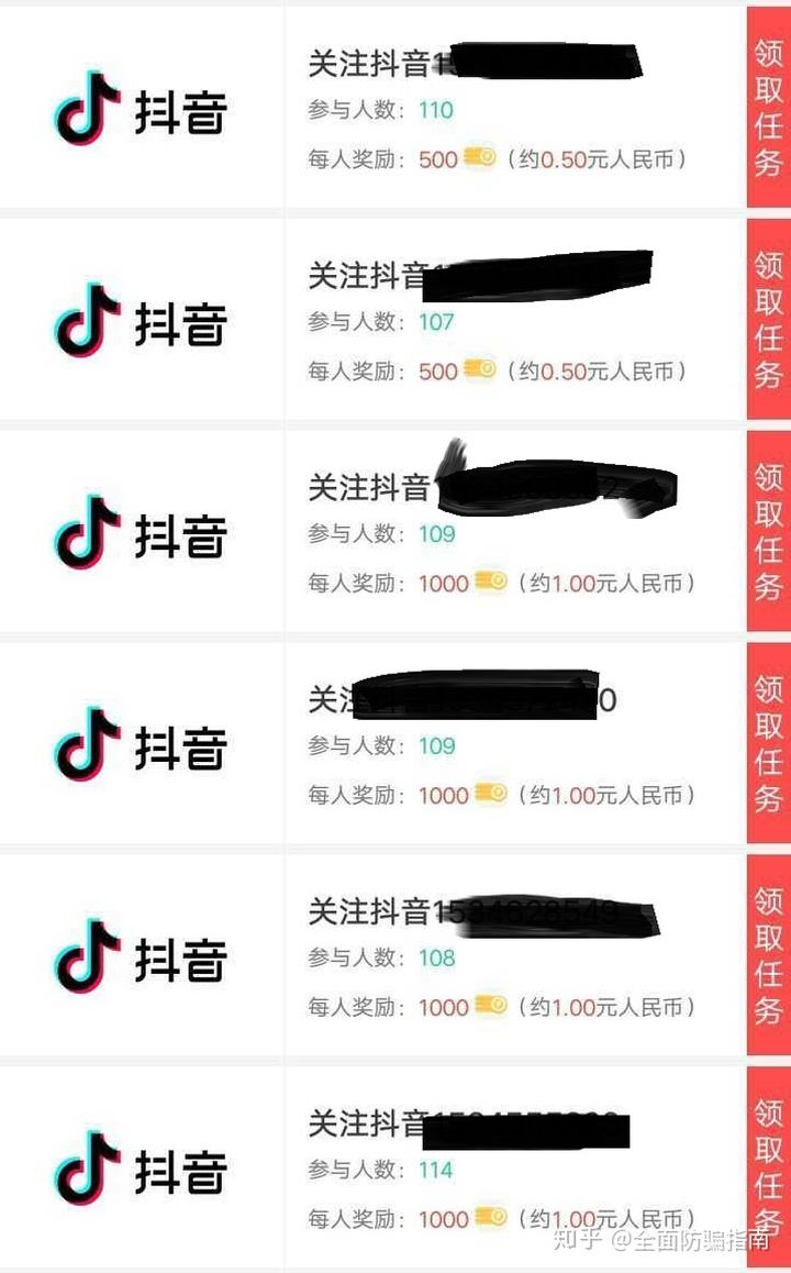 快手点赞会真的会扣钱-业百科的简单介绍