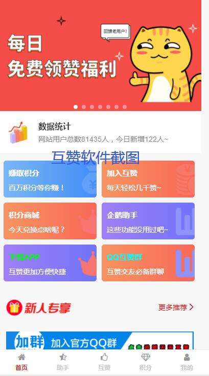 无限刷qq名片赞方法,每日免费500名片赞不要钱-小二技术网的简单介绍 无限刷qq名片赞方法,每日免费500名片赞不要钱-小二技术网的简单介绍