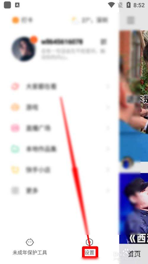 快手应用描述查询|快手应用截图查询|快手应用包信息|快手版本记录查询的简单介绍