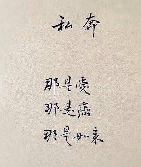 作家冯唐：跑步，你救过我两次，如今是第三次救我_腾讯新闻的简单介绍