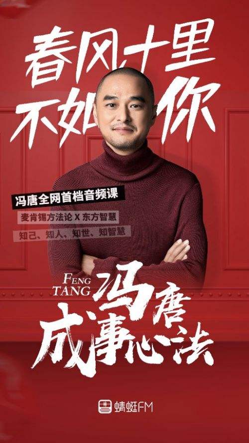 作家冯唐：跑步，你救过我两次，如今是第三次救我_腾讯新闻的简单介绍