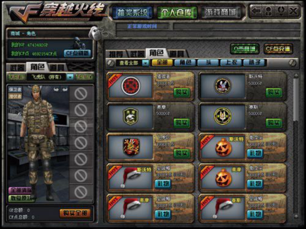 关于cf2017国庆六重福利活动地址cf枪娘献礼国庆节礼包领取地址-腾牛网的信息