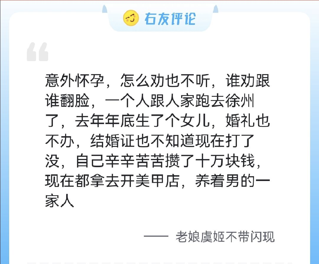 关于最右话题|每天一遍防止恋爱|恋爱_新浪新闻的信息 关于最右话题|每天一遍防止恋爱|恋爱_新浪新闻的信息