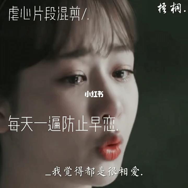 关于最右话题|每天一遍防止恋爱|恋爱_新浪新闻的信息 关于最右话题|每天一遍防止恋爱|恋爱_新浪新闻的信息