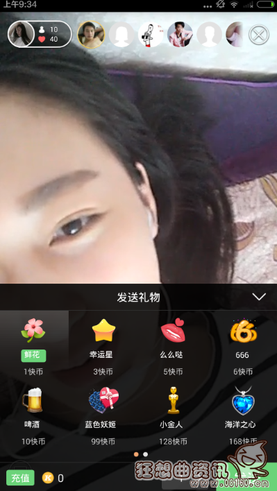 快手上一个赞等于实际多少钱_问一问的简单介绍 快手上一个赞等于实际多少钱_问一问的简单介绍