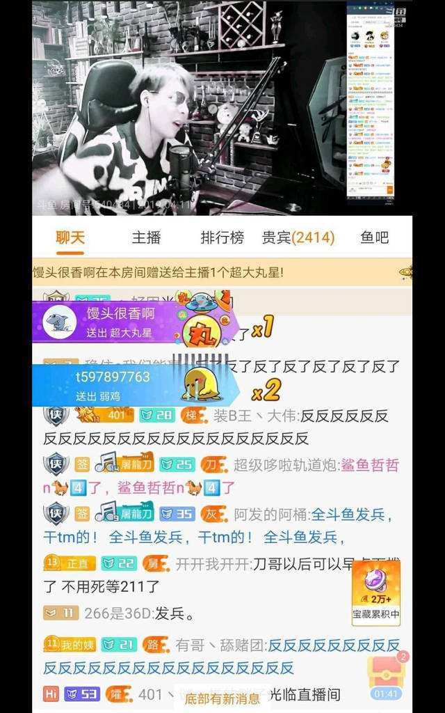 斗鱼HAC无聊哥是谁神豪HAC无聊哥欺诈声明的简单介绍
