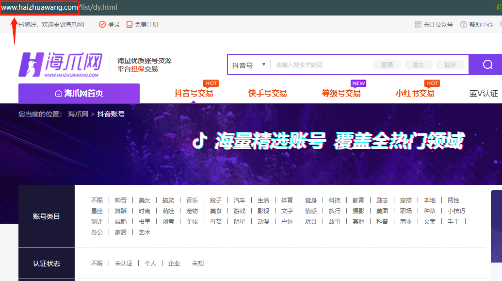 关于雷神低价代刷网站推广网址-雷神24小时自助下单平台网站的信息