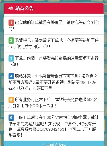 关于雷神代网刷网低价-ks赞下单网站的信息