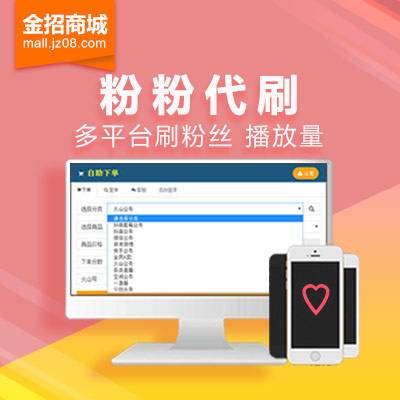 快手0.5元1000播放量,24小时低价自助下单平台的简单介绍