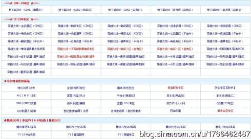 52取卡平台-卡盟平台-卡盟排行榜的简单介绍