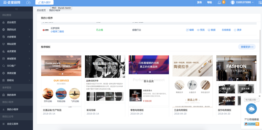 代刷网开通分站域名问题·官方公告.忆笙建站系统·看云的简单介绍