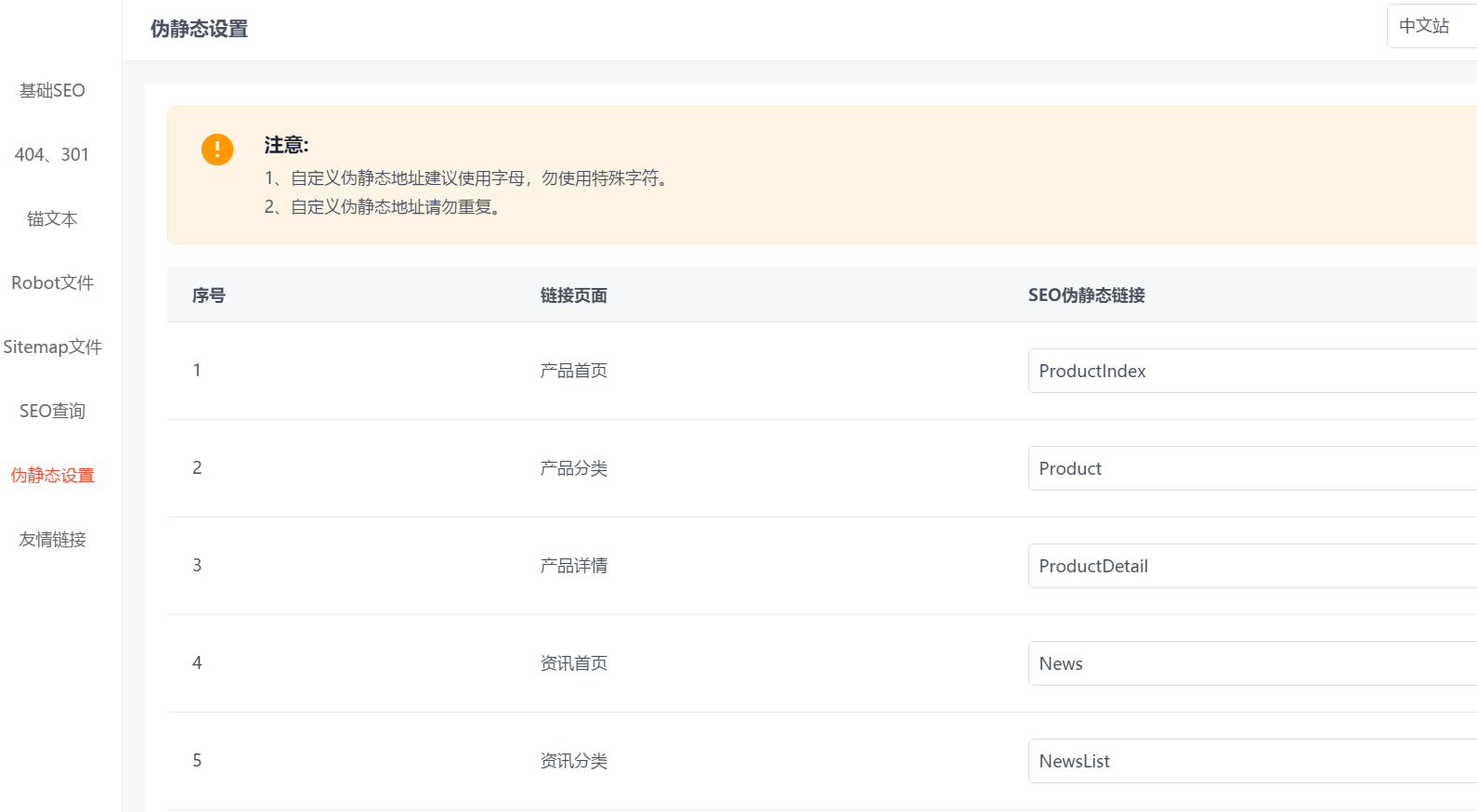 代刷网开通分站域名问题·官方公告.忆笙建站系统·看云的简单介绍