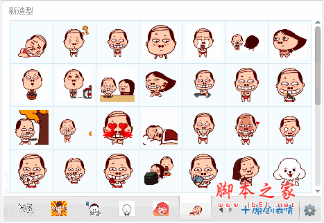 包含一块二毛五是什么意思–手机爱问的词条