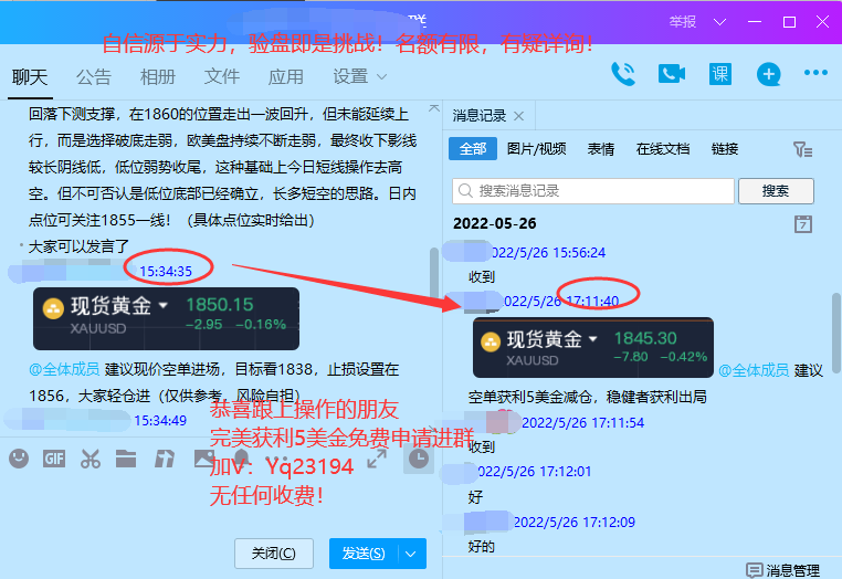 小潮答疑|国庆大礼包QQ篇_选择的简单介绍