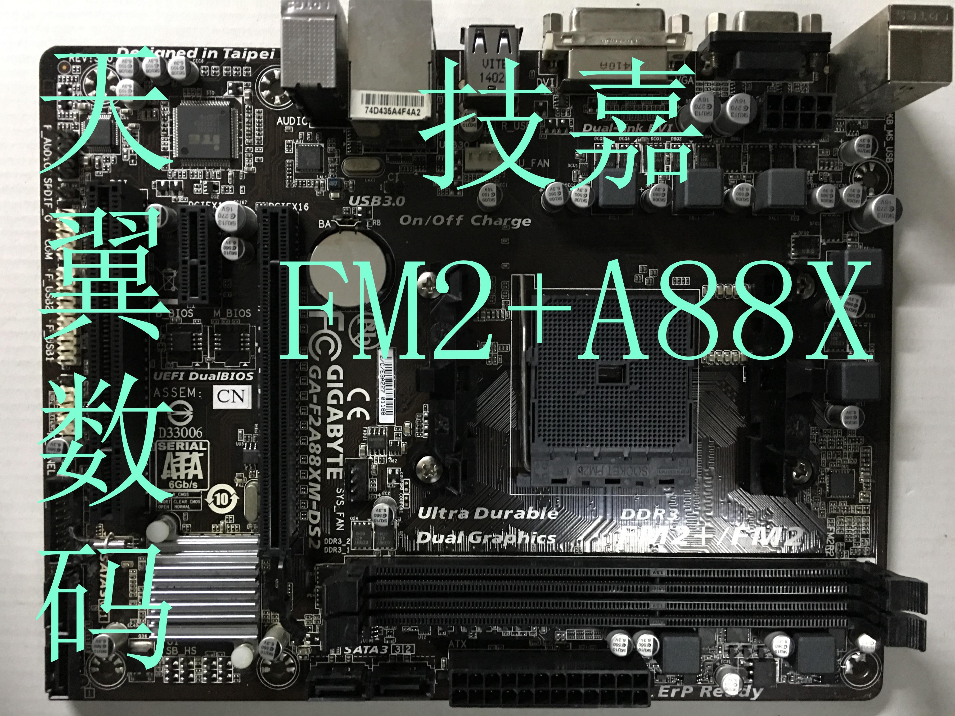 关于BIOS要更新！配速龙860K选靠谱A88X主板（全文）_华硕A88XM-A_主板导购-中关村在线的信息