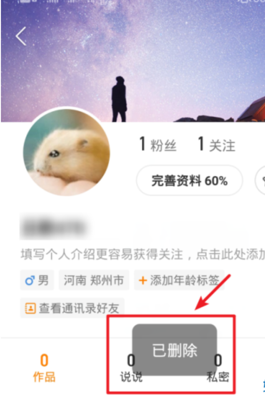 包含快手如何关闭作品评论怎么关闭快手作品评论_历趣的词条