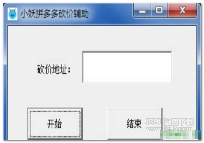 我朋友开了个QQ业务代刷网，主要是名片赞，QQ钻，空间访客，拼多多砍价那些-110网免费法律咨询的简单介绍